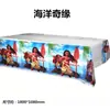 Decorações de Festa de Aniversário com Tema de Mar para Festa Infantil Moana Pratos de Papel Toalha Bandeirola Decoração