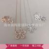 Ventas Directas de Fábrica Collar de Girasol a Juego con CNC Pendientes Grandes de Flor de Diamante Seiko Pendientes Versátiles de Flor de Oro Rosa