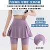 Pantalones Falda de Yoga Falsos de Dos Piezas con Bolsillos y Refuerzo, Se Pueden Usar como Falda de Tenis, Pantalones de Ciclismo de Tallas Grandes para Mujer de Verano, Suministro Transfronterizo del Sudeste Asiático