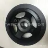 12303-eb70b apto para polea de cigüeñal de camioneta Nissan Navara YD25 SUV Trailblazer