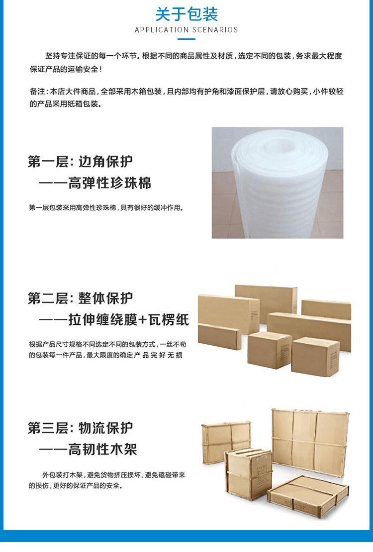 标识牌详情版_08.jpg