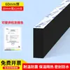 Mileqi Versión Mejorada Engrosada de 6ª Generación Aislamiento Térmico y Resistente a la Temperatura Espuma Caja Eléctrica Panel Fotovoltaico Batería de Litio Tira Bloqueadora de Agua