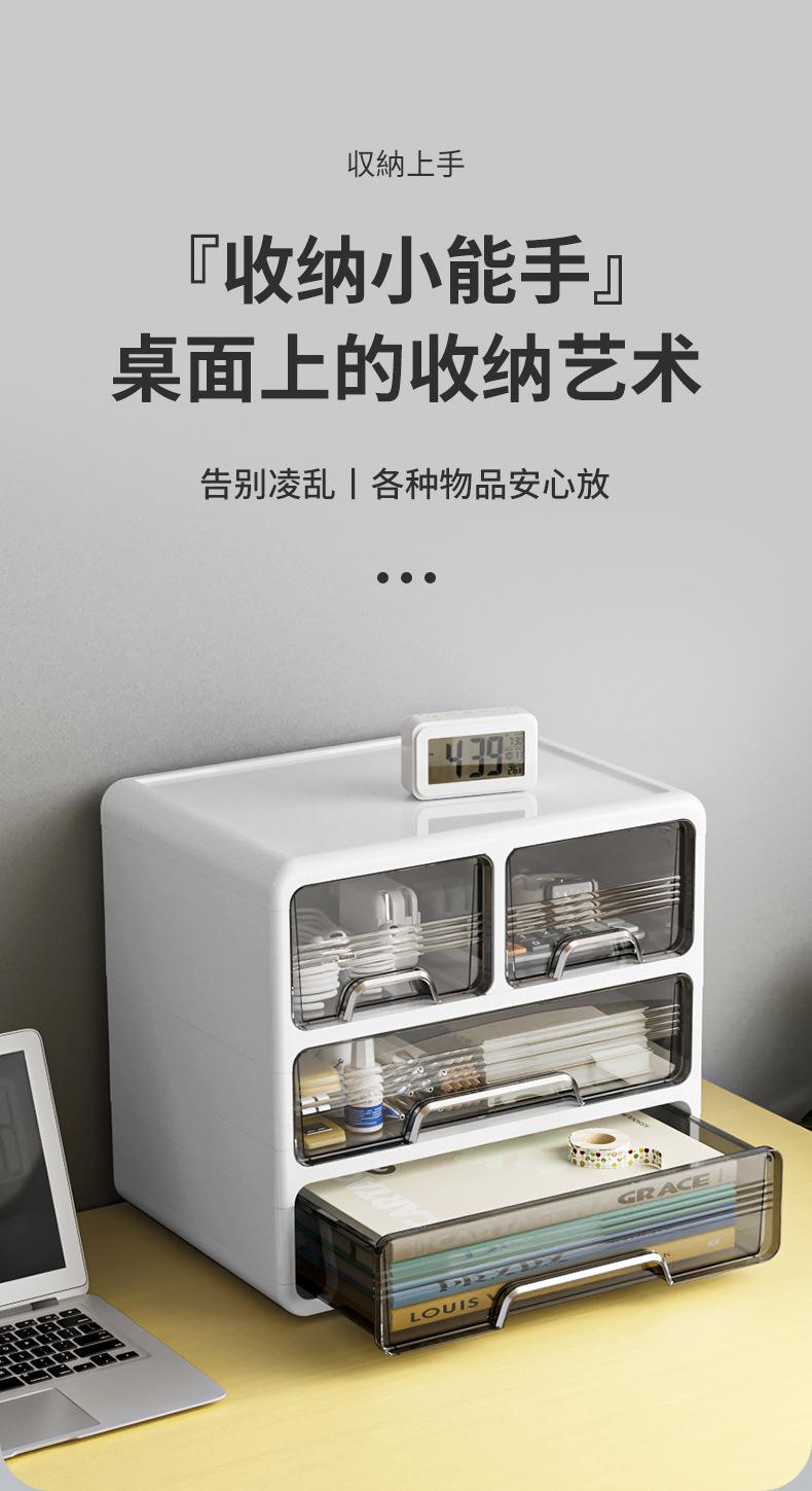 包边柜桌面收纳盒_01.jpg