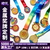 Medallas de metal personalizadas para carreras de maratón escénicas de ciudades, medallas de premio para empleados corporativos, medallas plateadas