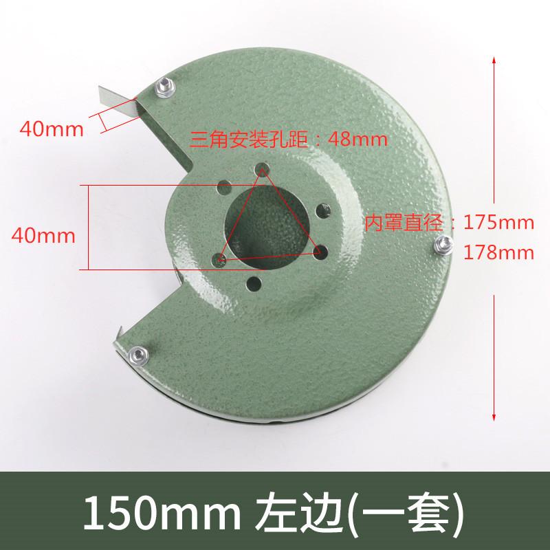 150 左一套