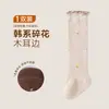 Calcetines largos para bebé niña hechos de algodón peinado con bordes de volantes y diseños florales, sin costuras y de ajuste holgado, no restrictivos para los pies, calcetines de tubo alto para bebés y niños pequeños
