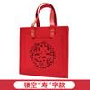 Bolsa de Mão Vermelha Simples com Símbolos de Casamento Vazados, Personalizável com Logo, Bolsa de Feltro, Presente Feito à Mão