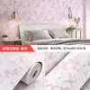 Papel pintado con patrón de lino autoadhesivo impermeable a prueba de humedad pegatinas de pared dormitorio cálido pared de fondo papel pintado para el hogar pegatinas feas transfronterizo