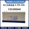 Batería Costar 6-Fm-65 Batería de Plomo-Ácido Regulada por Válvula de 12V65Ah para Fuente de Alimentación UPS de Sala de Servidores