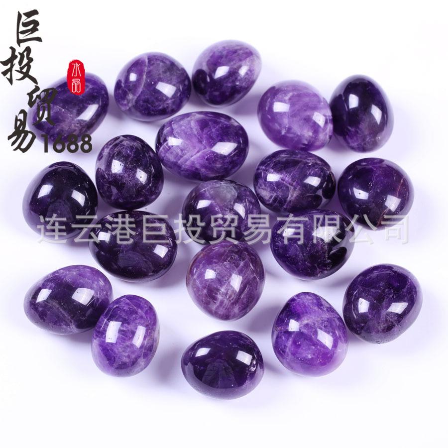 紫晶 (2).jpg