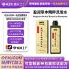 Champú de Origen Vegetal para Nutrir el Cabello, Anticaspa, Control de Grasa, Sin Silicona, Champú Herbal de Hoja de Tuya, Cuidado del Cabello, Producto Caliente de Transmisión en Vivo