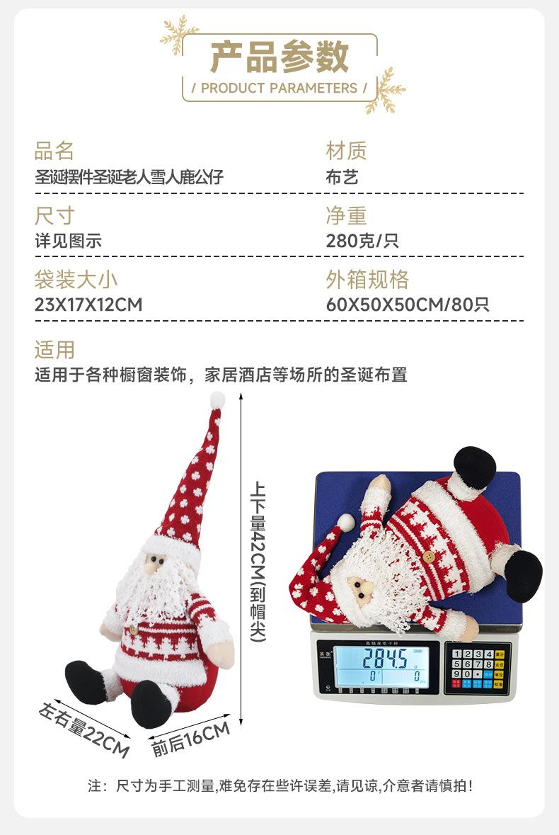 三雪人摆件详情_02.jpg