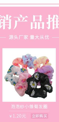 小胡桥-关联营销_02