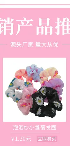 小胡桥-关联营销_02