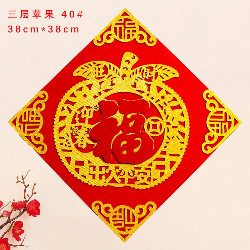 三层苹果40#.jpg