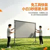 Dropshipping transfronterizo pantalla de proyección plegable portátil para exteriores con doble soporte de poliéster empalmado para montaje en pared