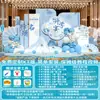 Decoración de Banquete de Graduación, Escena de Título de Lista Dorada, Atmósfera de Examen de Admisión Universitaria, Pared de Fondo del Lugar, Suministros de Tablero Kt