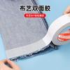Artefacto para dobladillo de pantalón pegatina para borde de pantalón sin planchar autoadhesiva de tela con adhesivo de doble cara ropa hecha a mano cambiar a corto borde sin coser pegatina cinta