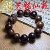 Pulsera de Madera Chen Gui Bao Yi Ming Xian Yuan Wen Wan Estilo Pareja Hombres y Mujeres Personalizada de Madera 108 Cuentas Pulsera de Múltiples Vueltas Regalo