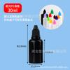 Frasco Conta-Gotas para Olhos 5ml 10ml 15ml 20ml Plástico PE Frasco Pequeno com Conta-Gotas Sub-Frasco Pequeno Preto à Prova de Luz