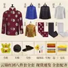 Conjunto de Sete Peças de Sudários, Material Grosso, Brocado, Dragão e Fênix, Traje Tang, Suprimentos Funerários, Quatro Superiores, Três Inferiores, Sudários para Homens, Conjunto Completo, Atacado de Fábrica