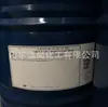 Óleo de Silicone Dow Dow XIAMETER MHX 1107 Fluido 20cSt Suprimento Original Importado dos Estados Unidos