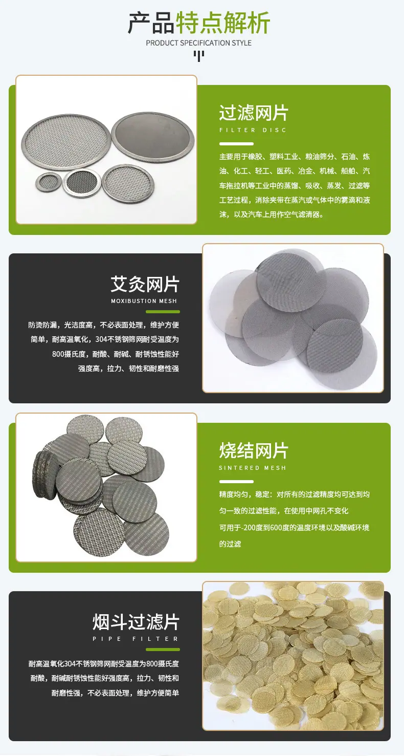 奥德源网片_04.jpg
