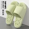 Pantuflas de baño antideslizantes para mujer para el verano, nuevo modelo 2026, sandalias de masaje silenciosas para el hogar de interior para pareja de hombres