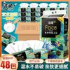 Papel de Seda Estilo Pintura al Óleo Jierou, 4 Capas, 80 Hojas, 4 Paquetes, Un Paquete Portátil, Servilletas para Uso Doméstico y Comercial, Papel Higiénico, Pañuelos Domésticos