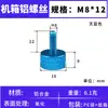 Tornillos coloridos de apriete manual M3M4M5M6 para gabinetes de computadora y gabinetes, tornillos de ajuste moleteados de aleación de aluminio