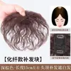 Peruca Feminina Curta e Longa Milho Quente Top Reparo de Cabelo Bloco Fofo Respirável para Cobrir Cabelos Brancos