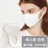 Máscaras de malha atacado seda gelo lavável para homens e mulheres algodão à prova de vento à prova de poeira Net estrela vermelha com protetor solar respirável