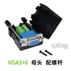Adaptador de Interface Sem Solda Conector VGA DB15 Três Fileiras Macho e Fêmea com Carcaça Conector de Monitor de 15 Pinos