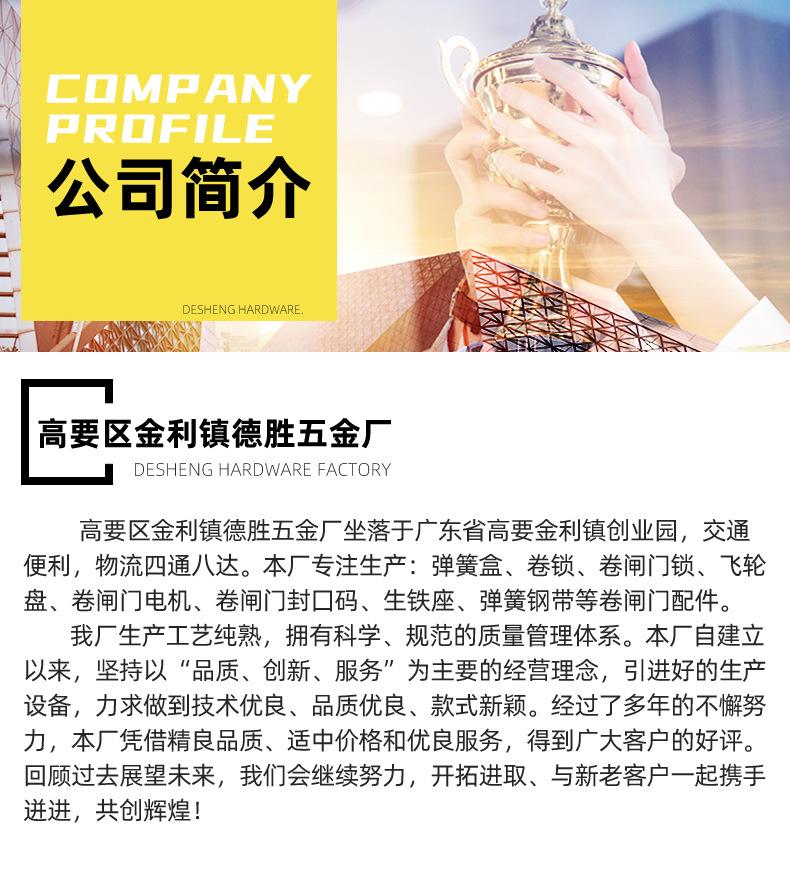 通用详情-副本_14.jpg