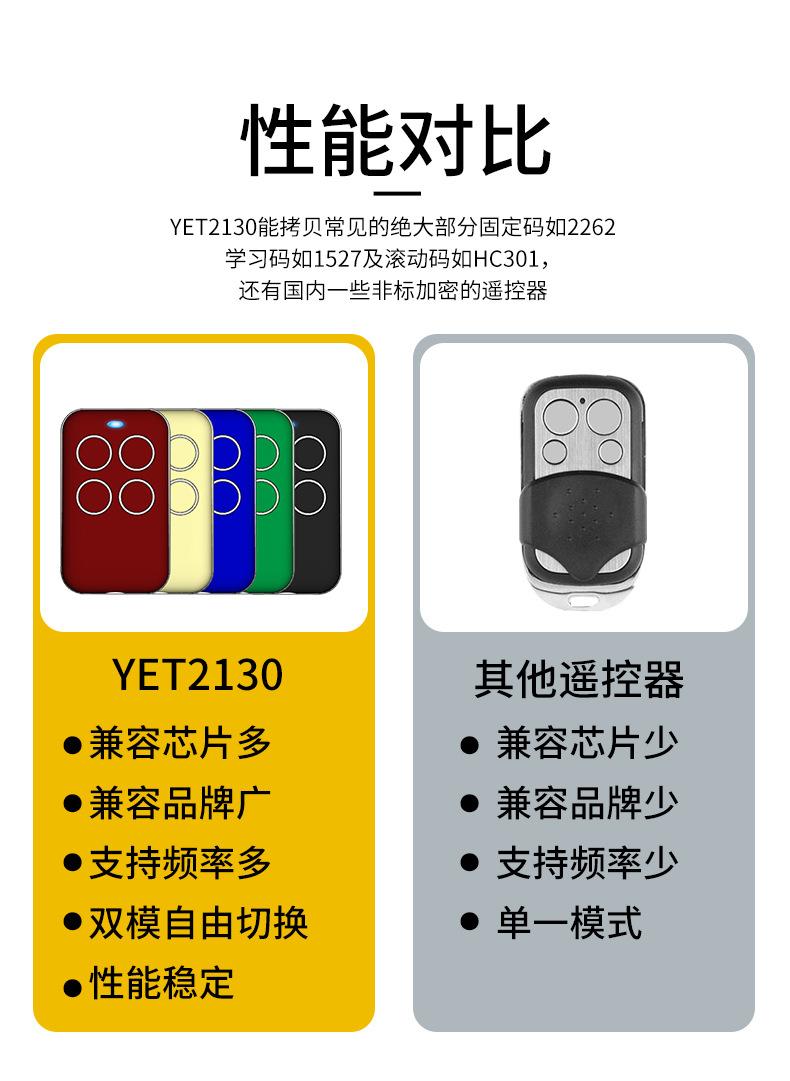 2130新详情_03