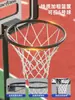 Máquina de Arremesso de Cesta de Basquete Infantil, Suporte Retrátil Ajustável Simples para Interior e Exterior, Cesta Móvel de Pontuação para Arremesso de Bolas Grandes 2077