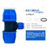 Accesorios para tubería de PE junta en T igual para tubería de agua unión unión para tubería de agua de flujo libre conector rápido de inserción accesorios de plástico