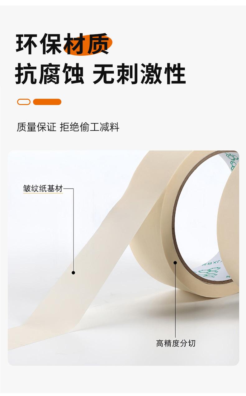 详情1_10