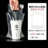 Bolsa de Empaque para Té de Leche Alta Transparencia para Llevar Café Bebida Bolsa de Empaque Desechable Taza Individual Doble Taza Bolso de Plástico