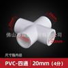Accesorios de Tubería de Agua de PVC Liansu 4/20 Rosca Interna de Acero Inoxidable Codo Recto Codo en T Conector Recto Abrazadera para Tubería Accesorios para Tubería de Plástico