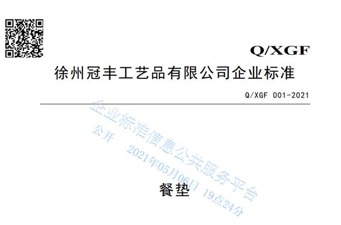QQ截图20210507095225