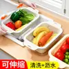 Cesta Drenante Retráctil de Doble Capa para Lavar Verduras, Cesta de Cocina, Bandeja de Frutas para el Hogar, Cesta Filtro para Fregadero
