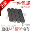 Pasador de Llave Plana Tipo a Gb1096 Pasador de Llave Cuadrado con Extremos Semicirculares [Diámetro M2 a M56] 45678910234
