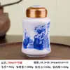 Botella de Miel Cerámica Roscada Tapa de Silicona Sellado Hermético Cuadrada Tapa de Rosca Tanque de Almacenamiento de Medicina China Lata de Té 700ml