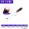 Destornillador Manual de Percusión Luwei Tools Destornillador Magnético de Tira Cruzada Multifuncional Cuchillo Rallador para Macarrones