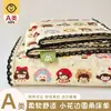 Ropa de cama nueva de gasa con volantes y encaje floral hueco, modelo para dormitorio de estudiante, juego de tres o cuatro piezas de algodón con sábana y funda de almohada