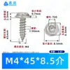 Parafusos Autoatarraxantes de Cabeça Redonda de Aço Inoxidável 304 com Arruela M2~M8 Parafusos Autoatarraxantes com Fenda Pwa Padrão de Guangdong com Arruela