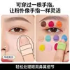 Mañana Traducción Poliuretano Pulgar Cojín de Aire Esponja Color Caramelo Punta del Dedo Esponja de Polvos Punta Afilada Pequeña Esponja de Maquillaje Transfronterizo