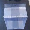 Fabricante de Shenzhen Caja de Gancho de PVC Transparente Caja de Sarga Esmerilada Impresión a Color Offset a Cuatro Colores Caja de Plástico Se Puede Procesar y Pedir con Muestras