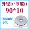 Anillo de Posicionamiento para Molde Anillo de Posicionamiento para Molde Guangbiao Anillo de Posicionamiento Brida de Fijación para Anillo de Posicionamiento Máquina de Inyección Anillo de Posicionamiento para Molde de Inyección
